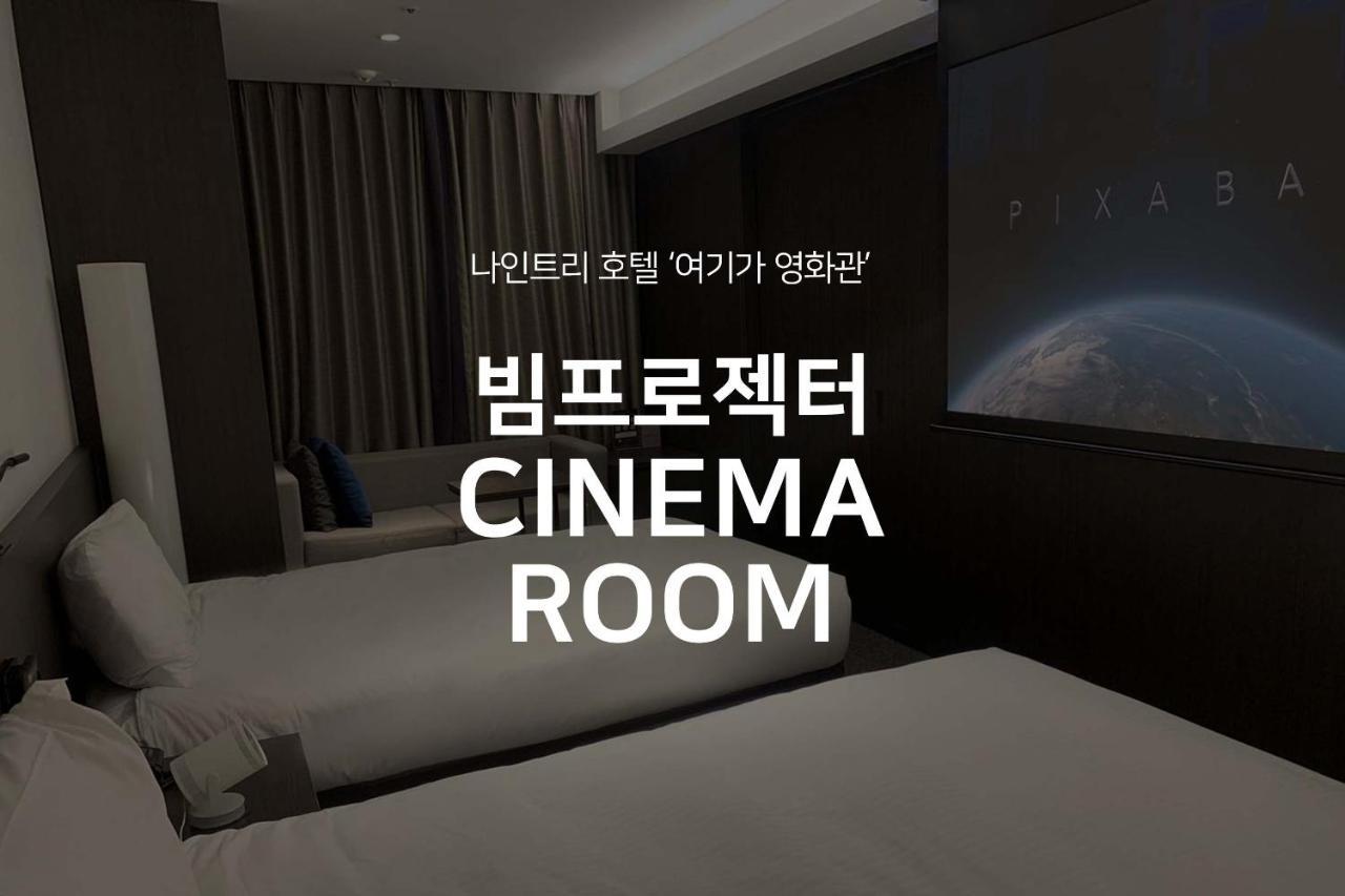 Nine Tree Premier Hotel Myeongdong 2 Сеул Екстер'єр фото